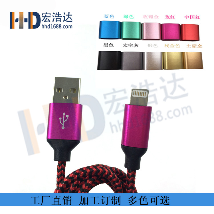 使用數(shù)據(jù)線的時候不要生拉硬拽