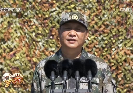 宏浩達(dá)數(shù)據(jù)線(xiàn)工廠(chǎng)熱烈祝賀中國(guó)人民解放軍建軍90周年閱兵圓滿(mǎn)完成