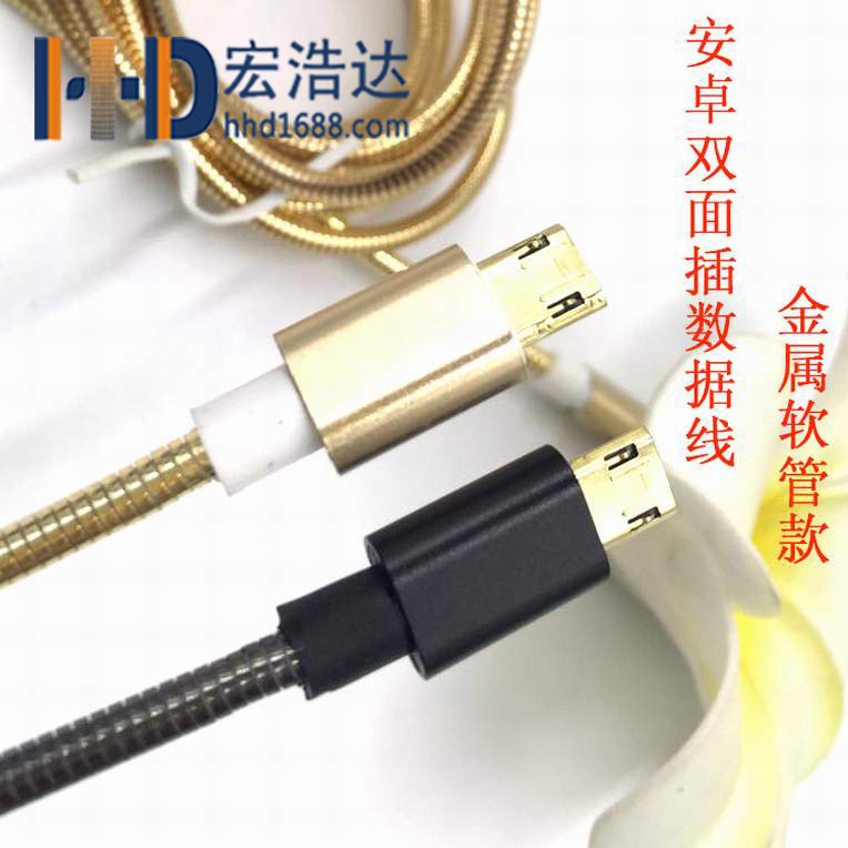 手機(jī)數(shù)據(jù)線的這些作用你了解嗎？
