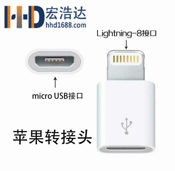 micro USB數(shù)據(jù)線接口能不能給蘋果手機(jī)充電呢？