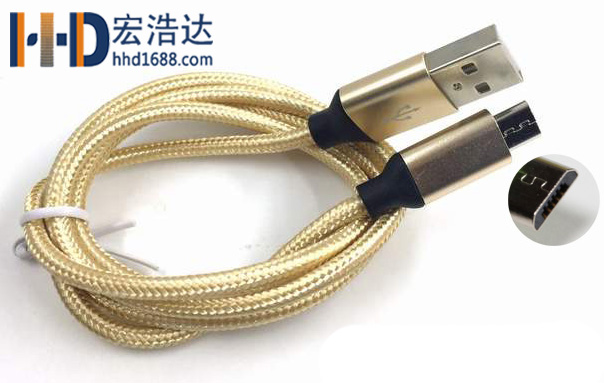宏浩達(dá)手機(jī)數(shù)據(jù)線專業(yè)制造商