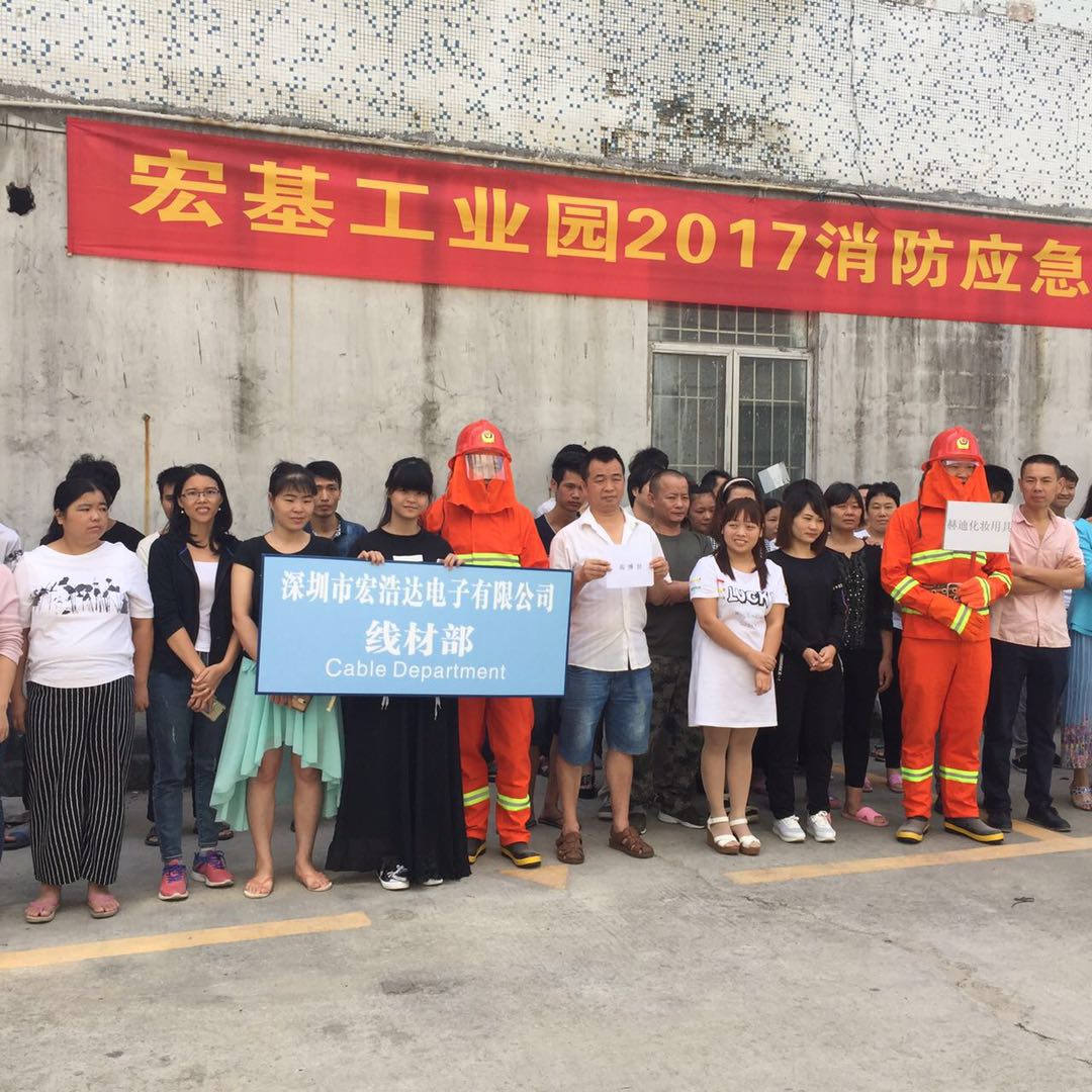 圓滿完成了消防演習(xí)和演練