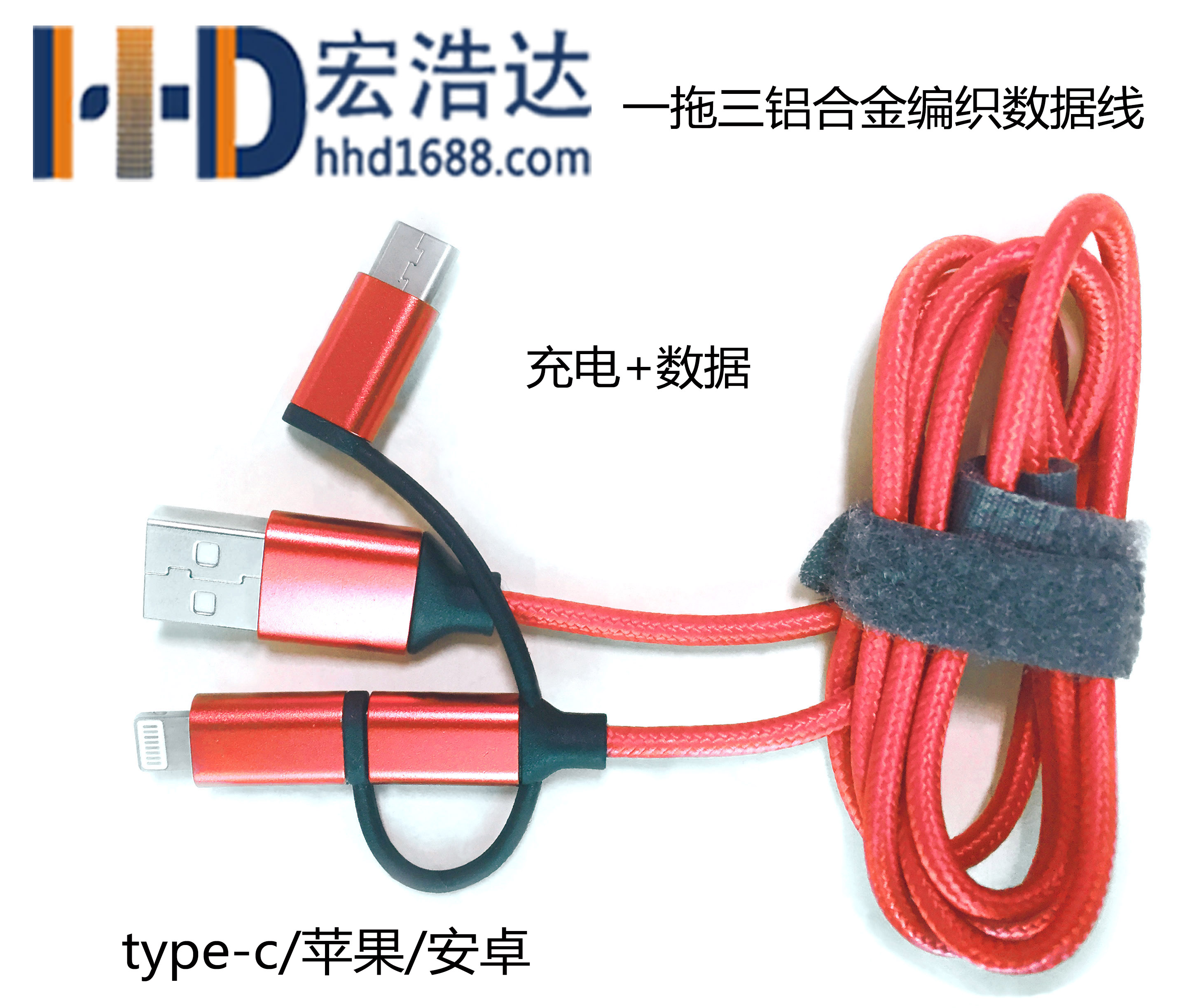 數(shù)據(jù)線生產(chǎn)廠家告訴你選擇手機(jī)數(shù)據(jù)線都要注意哪些問題。 數(shù)據(jù)線生產(chǎn)廠家告訴你選擇手機(jī)數(shù)據(jù)線都要注意哪些問題。