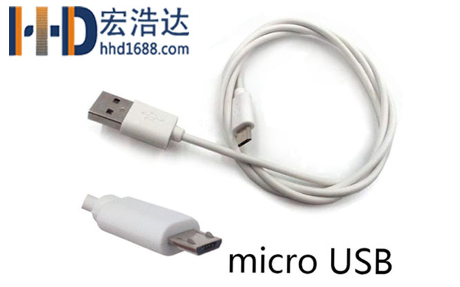 宏浩達(dá)手機(jī)數(shù)據(jù)線生產(chǎn)廠家告訴你什么樣的USB數(shù)據(jù)線好用