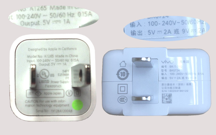 充電插頭也要用過(guò)2A或者2A以上的
