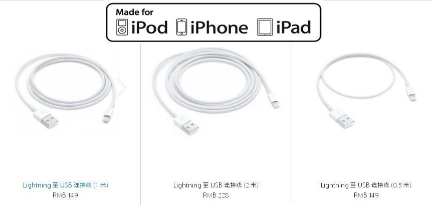 什么是mfi原裝蘋果數(shù)據(jù)線？
