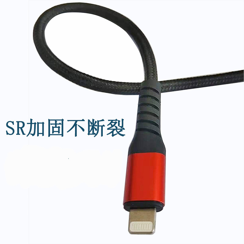 蘋果pd20w快充數(shù)據(jù)線適用于iPhone8/11/12promax手機快充工廠定制