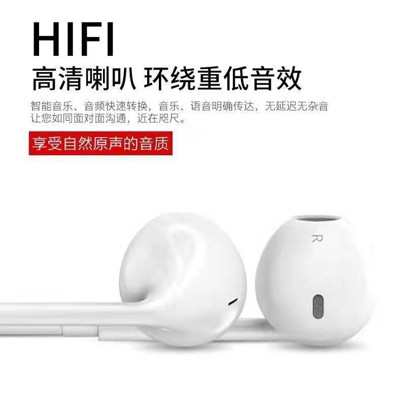 工廠定制適用于蘋果13有線耳機(jī)iPhone12/Xs通話游戲lightning耳機(jī)