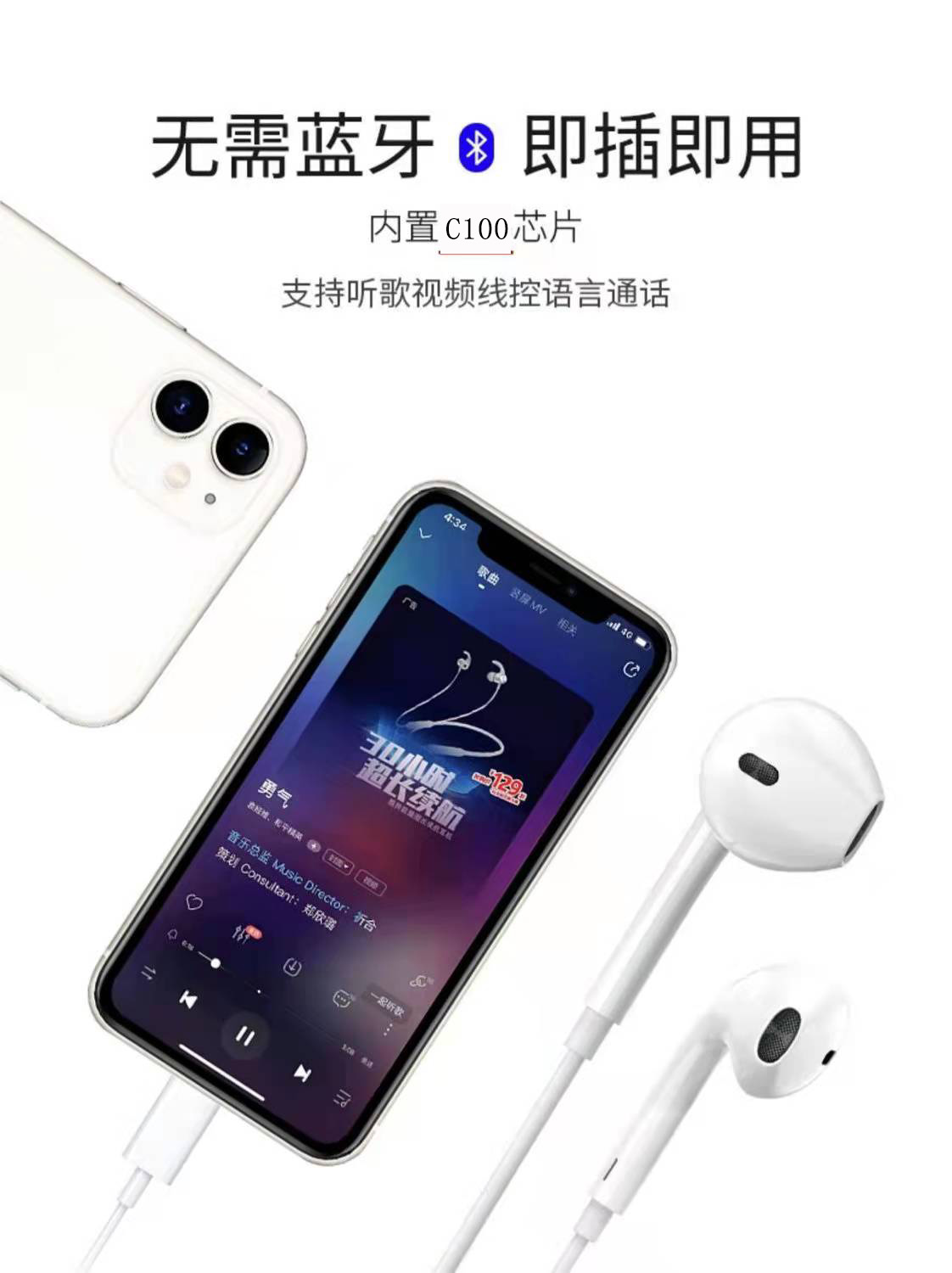 工廠定制適用于蘋果13有線耳機(jī)iPhone12/Xs通話游戲lightning耳機(jī)